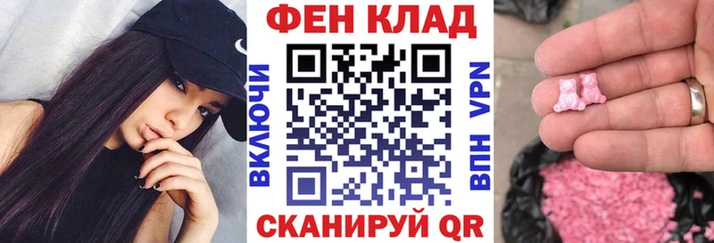 mega ссылка  купить наркотики цена  Сенгилей  Амфетамин Розовый 
