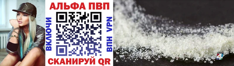 APVP Crystall  цена   блэк спрут вход  Сенгилей 