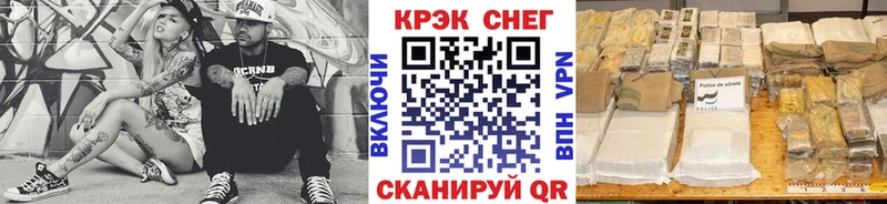что такое наркотик  Сенгилей  КОКАИН VHQ 