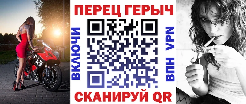 Героин герыч купить закладку Сенгилей