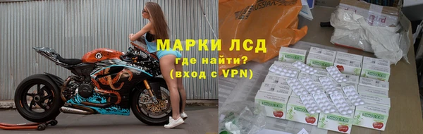 меф Покровск