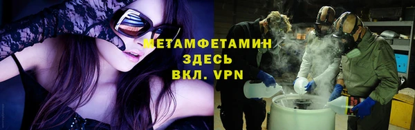 меф Покровск