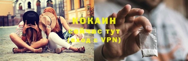меф Покровск