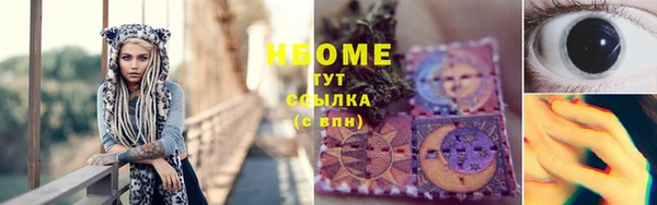 кокаин колумбия Покачи