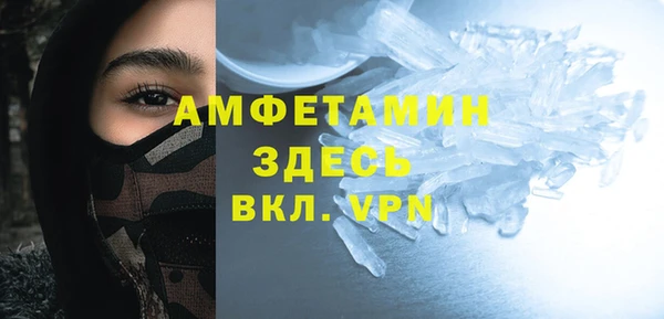 меф Покровск