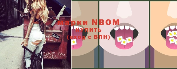 тгк Покров