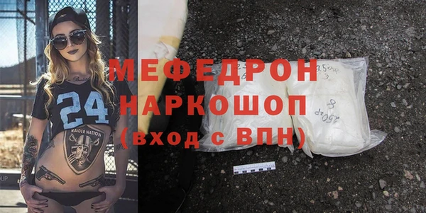 тгк Покров