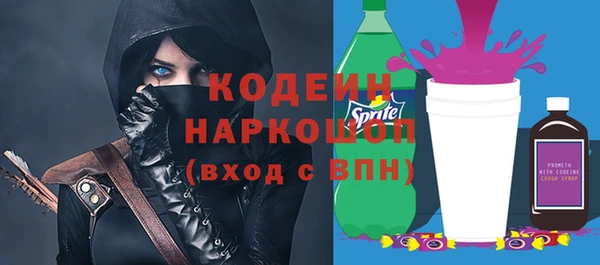 тгк Покров