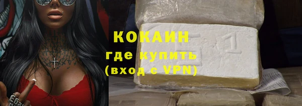 меф Покровск