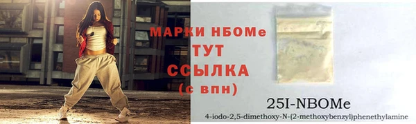 кокаин колумбия Покачи