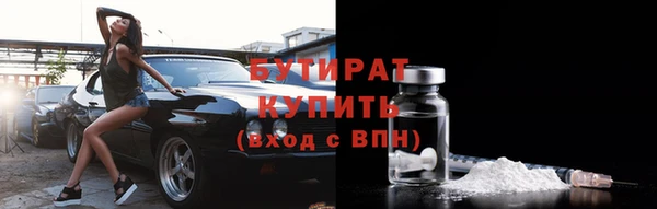 меф Покровск