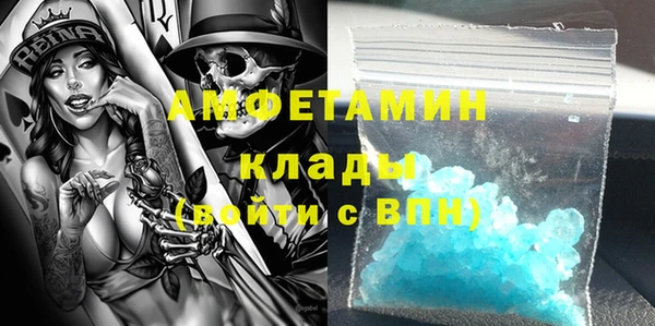меф Покровск