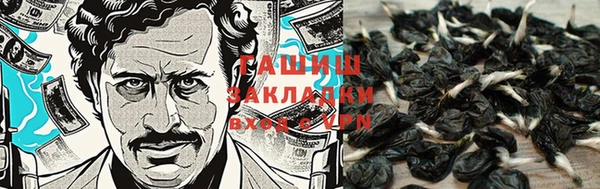 кокаин колумбия Покачи