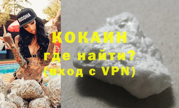 тгк Покров