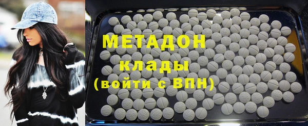 меф Покровск