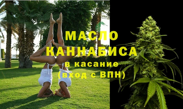 меф Покровск