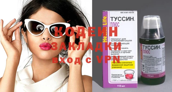 кокаин колумбия Покачи
