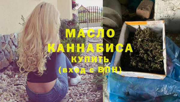 тгк Покров