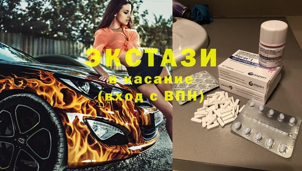 тгк Покров
