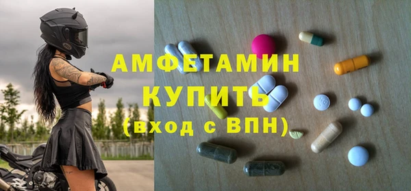 меф Покровск