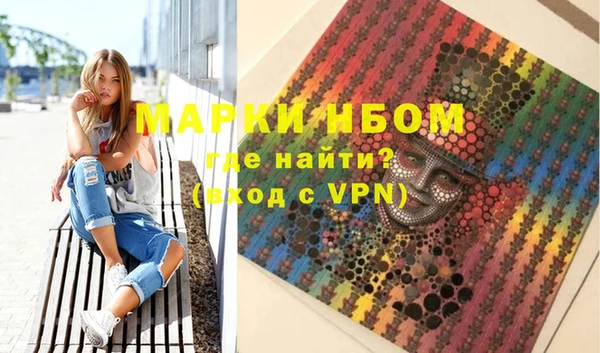 тгк Покров