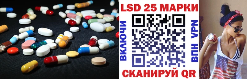 LSD-25 экстази кислота  дарк нет наркотические препараты  Сенгилей 