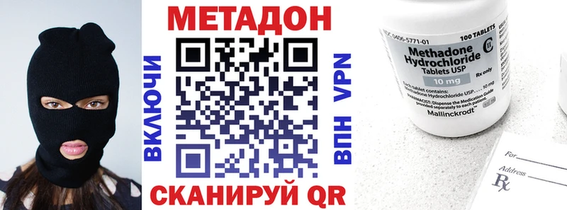 магазин  наркотиков  Сенгилей  blacksprut как войти  МЕТАДОН methadone 