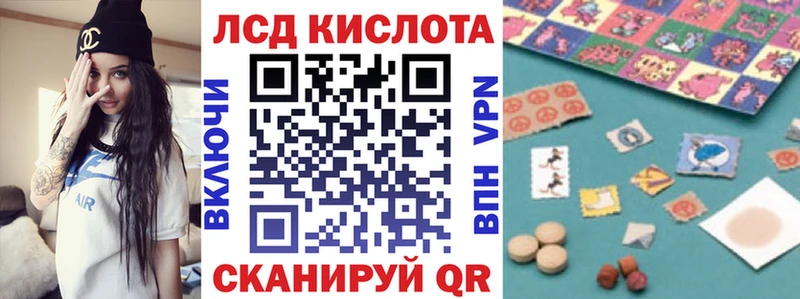 где купить наркотик  Сенгилей  Марки 25I-NBOMe 1,8мг 