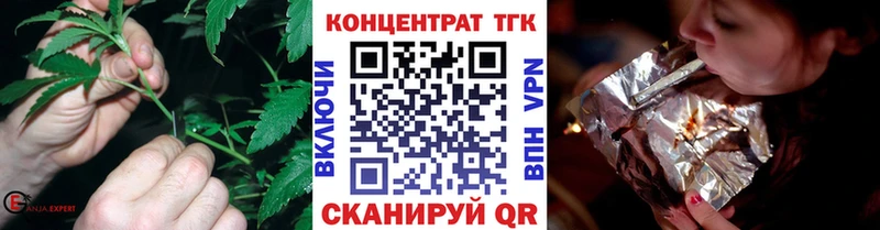 ТГК жижа Сенгилей